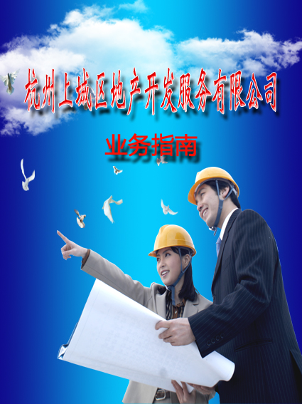国土资源违法现场勘测测绘